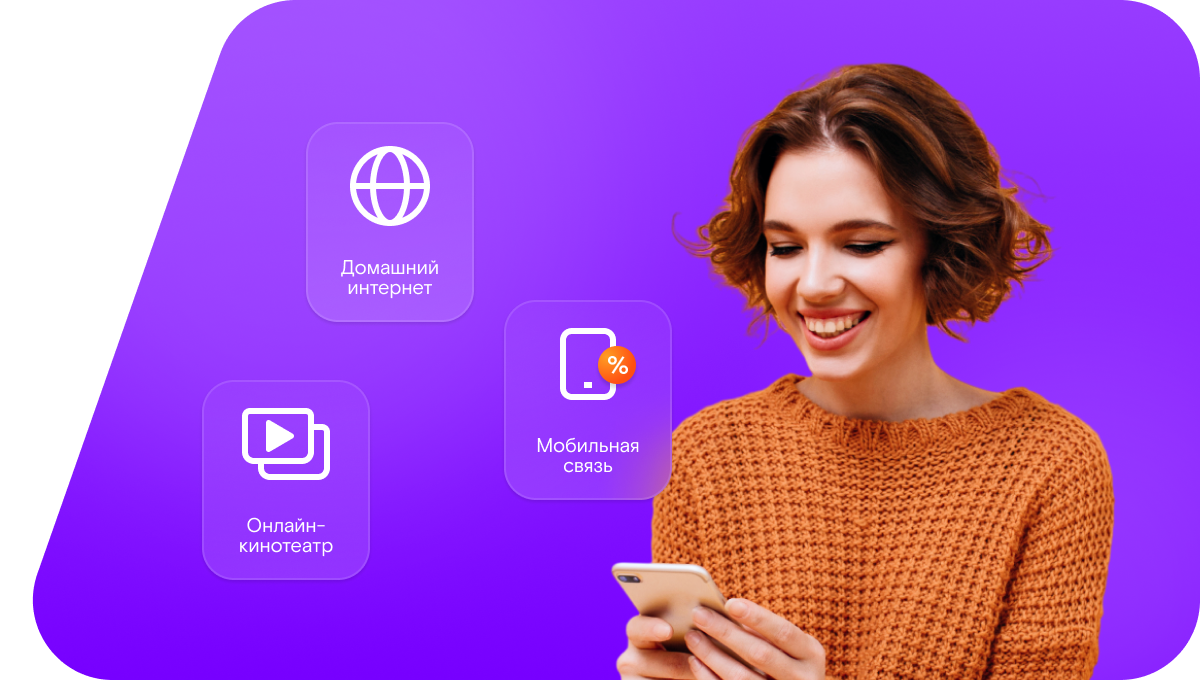 Промо-тарифы Ростелеком в&nbsp;посёлок Митрофан-Дикост (Республика Коми)